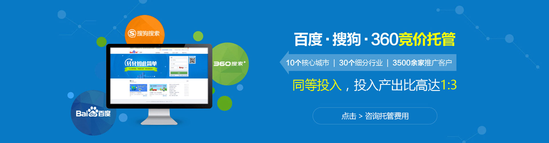 玉泉微信信息流