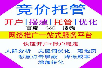 百度竞价托管：案例中的营销智慧